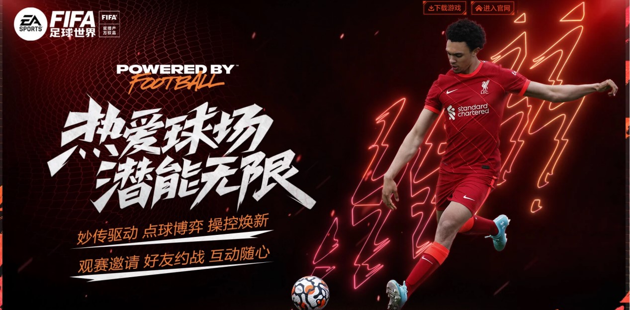 为球队提供 为球队提供